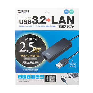 yP5SzTTvC USB-CVLAN5BK USB3.2-LANϊA_v^(2.5GbpsΉ)(USB-CVLAN5BK) [J[݌ɕi