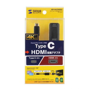 yP5SzTTvC AD-ALCHD02 USB Type C-HDMIϊA_v^(4K/30Hz)(AD-ALCHD02) ڈ݌=