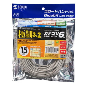 サンワサプライ カテゴリ6準拠極細LANケーブル 15m ライトグレー KB-SL6-15 メーカー在庫品