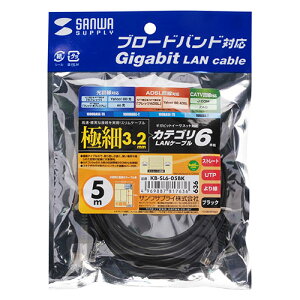 �T�����T�v���C SANWA SUPPLY �J�e�S��6�����ɍ�LAN�P�[�u�� 5m �u���b�N KB-SL6-05BK ���[�J�[�݌ɕi[���[���֑Ώۏ��i]