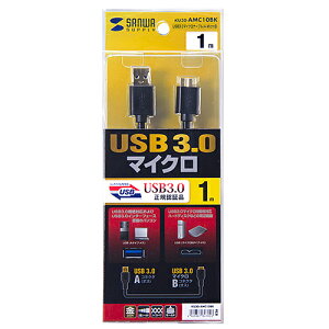 �yP5S�z�T�����T�v���C USB3.0�}�C�N���P�[�u��(A-MicroB) 1m �u���b�N KU30-AMC10BK(KU30-AMC10BK) ���[�J�[�݌ɕi