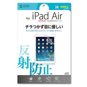 �yP5S�z�T�����T�v���C iPad Air�p�t���ی씽�˖h�~�t�B���� LCD-IPAD5(LCD-IPAD5) ���[�J�[�݌ɕi[���[���֑Ώۏ��i]