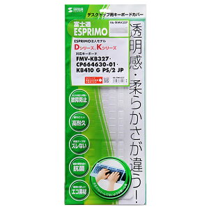 �yP5S�z�T�����T�v���C �x�m��ESPRIMO FMV-KB327�p�L�[�{�[�h�J�o�[ FA-TFMV327(FA-TFMV327) ���[�J�[�݌ɕi