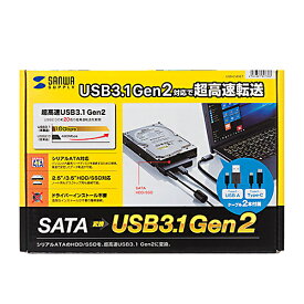 サンワサプライ SATA-USB3.1 Gen2変換ケーブル USB-CVIDE7 メーカー在庫品