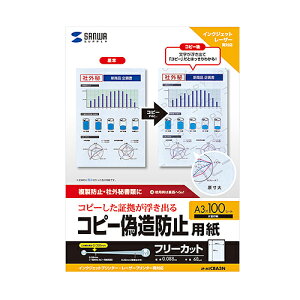 TTvC SANWA SUPPLY JP-MTCBA3N }`^CvRs[Uh~piA3) [J[݌ɕi