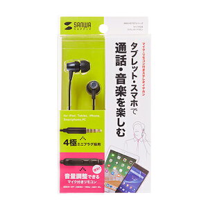 TTvC SANWA SUPPLY }CNtXeICz MM-HS707BK [J[݌ɕi