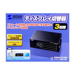 TTvC SANWA SUPPLY fBXvCؑ֊(3H) SWW-31VLN [J[݌ɕi