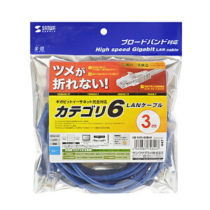 �yP5S�z�T�����T�v���C KB-T6TS-03BLN �ߐ܂�h�~�J�e�S��6LAN�P�[�u��(KB-T6TS-03BLN) ���[�J�[�݌ɕi