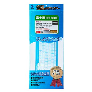 yP5SzTTvC m[gpVRL[{[hJo[(LIFEBOOK AV[Y) FA-SLIFEA2W(FA-SLIFEA2W) [J[݌ɕi