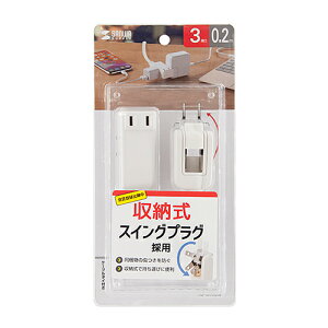 �T�����T�v���C SANWA SUPPLY �}�C�N���^�b�v�@3���@0.2m�@�z���C�g(TAP-M702W) ���[�J�[�݌ɕi