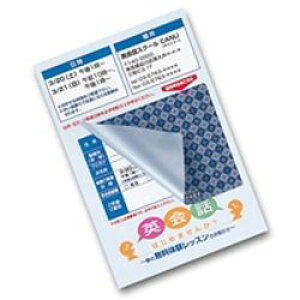 TTvC SANWA SUPPLY \蒼łډBV[(2ʕt) JP-HKSEC11 [J[݌ɕi[[֑Ώۏi]