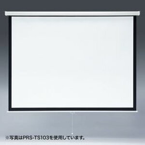 サンワサプライ SANWA SUPPLY プロジェクタースクリーン(吊り下げ式) 85型 PRS-TS85 メーカー在庫品
