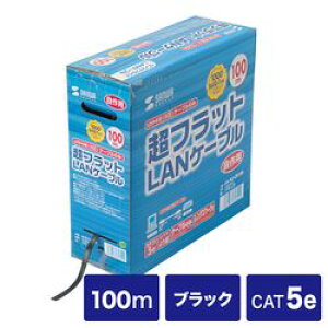 �T�����T�v���C SANWA SUPPLY LA-FL5-CB100�@���t���b�g�P�[�u���̂�100m ���[�J�[�݌ɕi