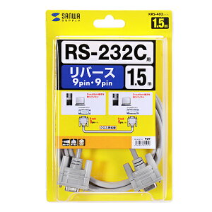 �T�����T�v���C SANWA SUPPLY RS-232C�P�[�u�� 1.5m ���C�g�O���[ KRS-403XF1K2 ���[�J�[�݌ɕi