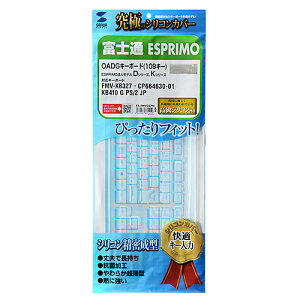 �yP5S�z�T�����T�v���C �V���R���L�[�{�[�h�J�o�[ FA-FMV327N(FA-FMV327N) ���[�J�[�݌ɕi