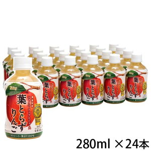 VCj[ X̖IXY񂲃W[X tƂ炸 280ml ×24{(4970180200230 x24) ڈ݌=