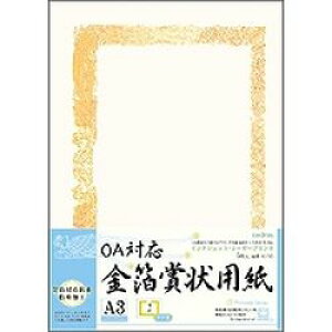 ILi OAΉ܏p@A3^ei5P(SGA3) ڈ݌=