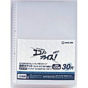 �L���O�W�� KING JIM �L���O�W�� �����|�P�b�g�G�R�m�~�[ 30���䎆�Ȃ�(KJ-103EPP-100) �ڈ��݌�=���y���ʌ���z