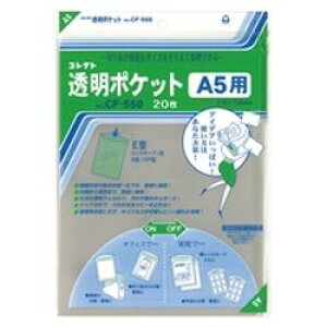 RNg |Pbg@A5(CF-550) ڈ݌=