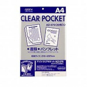 ZLZC A] NA|Pbg A4 1pbN(20)(AZ-575) ڈ݌=