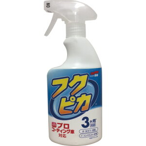 \tg99 tNsJgK[2.0 { 400mL 1{(W-541) ڈ݌=
