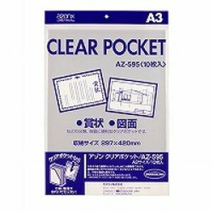 ZLZC A] NA|Pbg A3 1pbN(10)(AZ-595) ڈ݌=