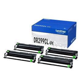 ブラザー ブラザー工業 Brother 【ブラザー純正】ドラムユニット DR299CL 4PK(ドラム4個入りパック)(DR299CL4PK) 目安在庫=△