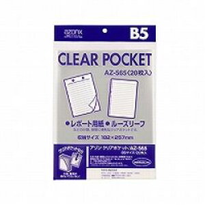 ZLZC A] NA|Pbg B5 1pbN(20)(AZ-565) ڈ݌=