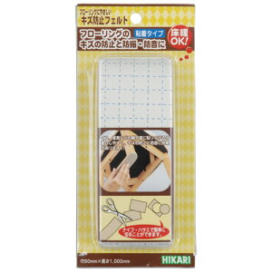 �� �L�Y�h�~�t�F���g 50×1000mm �x�[�W�� 1��(FQ1053) �ڈ��݌�=��
