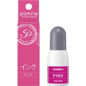 カシオ計算機 ポムリエ用顔料インク(5ml ピンク) STQ-5PPK メーカー在庫品