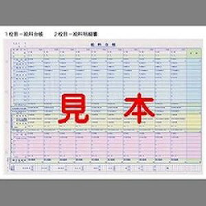 {@ ʎ׏䒠 B4KiOm[J[{2 J[4F 20g 1(LE2) ڈ݌=