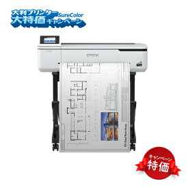 エプソン EPSON SureColor大判プリンター大特価キャンペーン/4色/SC-T3150(SC-T31RC3) 目安在庫=△