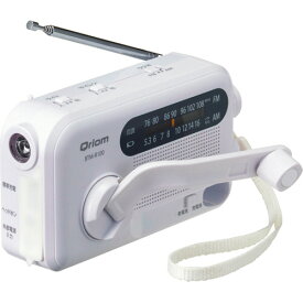 山善（YAMAZEN） Qriom 長期保存型 手回し充電ラジオ ホワイト 1個(YTM-R100(W)) 目安在庫=○