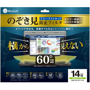 �~���C�Z�� �̂������h�~�t�B���^ 14�^���C�h 1��(MS2-RPF14W) �ڈ��݌�=��