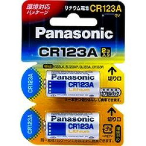 pi\jbN Panasonic Jp`Edr 2 CR-123AW/2P ڈ݌=[[֑Ώۏi]