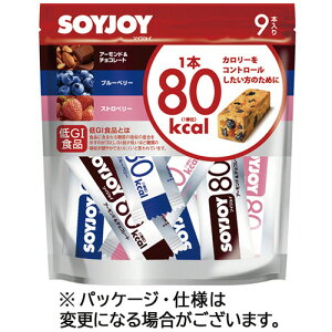 大塚製薬 ソイジョイ カロリーコントロール80 アソート 1パック(9本)(565017) 目安在庫=○
