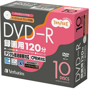 Verbatim ^pDVD-R 120 1-16{ zCgChv^u 5mmXP[X 1pbN(10)(4991348084608 x1) ڈ݌=