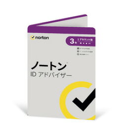 ノートンライフロック ノートン ID アドバイザー 3年版(対応OS:その他)(21436492) 目安在庫=○