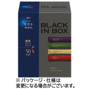 ̑fAGF ґXBLACKINBOX YnuhA\[g 1Zbg(100{:50{×2)(4901111371231 x2) ڈ݌=