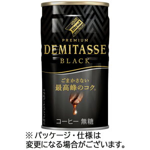ダイドードリンコ ダイドーブレンド プレミアム デミタスブラック 150g 缶 1セット(60本:30本×2ケース)(4904910046317 x60) 目安在庫=○