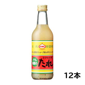 KNK 上北農産加工 青森の味！ スタミナ源 塩焼きのたれ 380g 12本セット(4908208300020 x12) 目安在庫=○
