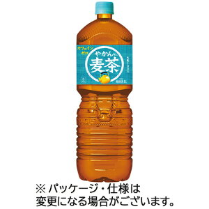 コカ・コーラ やかんの麦茶 from 爽健美茶 2L ペットボトル 1セット(12本:6本×2ケース)(4902102141253 x12) 目安在庫=○