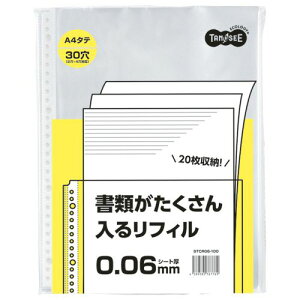 TPS ނRt@CptBA4 2E4E30 0.06 1pbN(100)(4589585767769) ڈ݌=