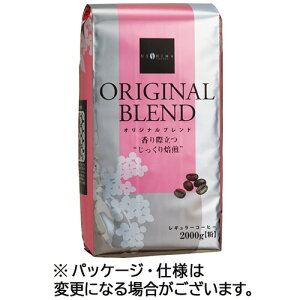 EGV}R[q[ IWiuh M[ 2kg() 1Zbg(8)(4970401206751 x8) ڈ݌=
