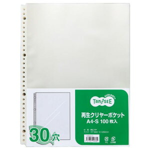 TPS ĐN[|Pbg A4^e 30 1pbN(100)(TCP8A4-10) ڈ݌=