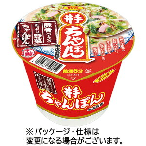サンポー食品 井手ちゃんぽん 135g 1セット(24食)(4901773100552 x24) 目安在庫=○