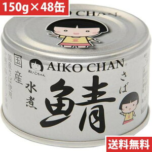 ɓHi  ̎I  150g 48 ڈ݌=