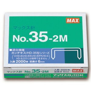 �}�b�N�X MAX �z�b�`�L�X�j ���^35���E3���V���[�Y 100�{�A��×20�� 1�Z�b�g(10��)(4902870200343 x10) �ڈ��݌�=��
