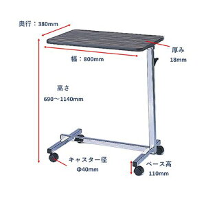 I[o[e[ui~lW~ߎj 800mm (1)(0-6620-02) ڈ݌=