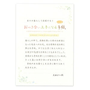 Gkr[ `邫A5ⳁ@t(5320421) ڈ݌=